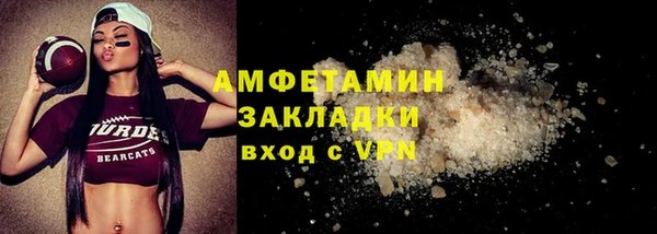 MDMA Premium VHQ Бронницы