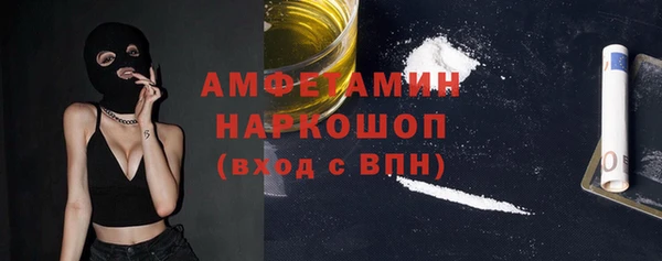 MDMA Premium VHQ Бронницы