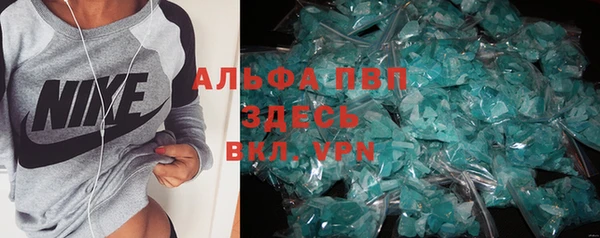 MDMA Premium VHQ Бронницы