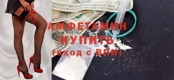 MDMA Premium VHQ Бронницы