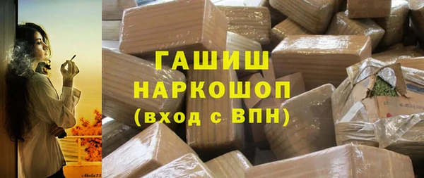 MDMA Premium VHQ Бронницы