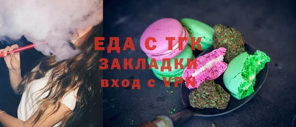 mdma Бугульма